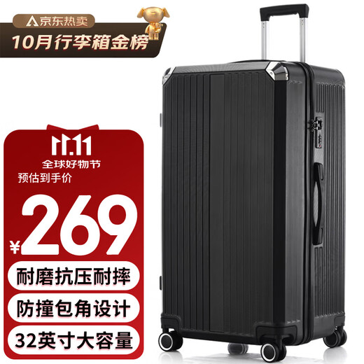 Fandia suitcase men's 32-inch large-capacity leather case oversized trolley case large-size women's suitcase password box black