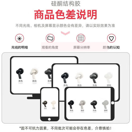 Chiyue structural glue 995 neutral silicone sealant water-based door and window caulking project 590ml unit support