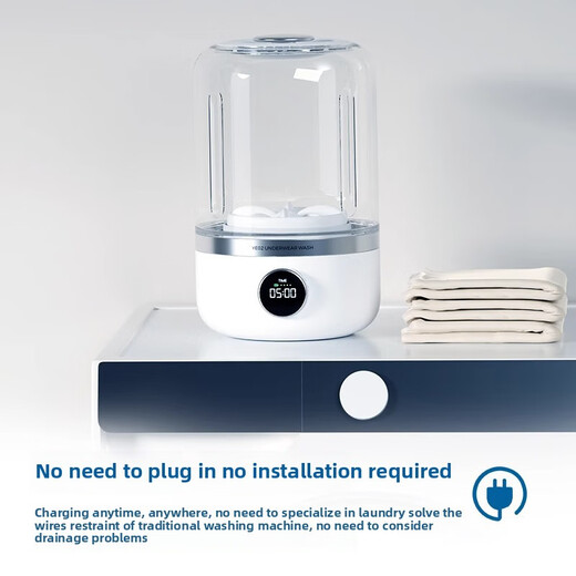 Pupan Germany installation-free mini underwear washing machine washing socks and underwear all-in-one machine small wireless portable laundry cup German Seiko Streamer White installation-free +8 dimensional wave