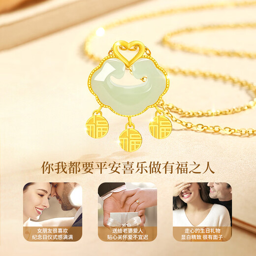China Gold (CHINA GOLD) 18K Gold Ruyi Blessing Lock Necklace Women's Love K Gold Hetian Jade Pendant Birthday Gift for Girlfriends and Wife Practical to Fulfill Lock Wish 18k Ruyi Love Blessing Lock Pendant Free Silver Chain