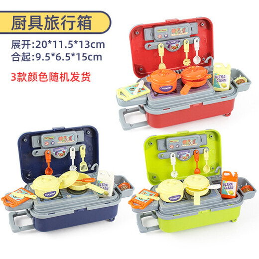 Jouer à la maison Mignon de cuisine pour animaux de compagnie outils médicaux Boîte à outils de rangement de voyage Boîte de chariot