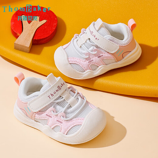 Tombeck Children's Toddler Shoes 2025 Spring and Autumn 1-3 Years Old Infant Shoes Girls Soft Sole Functional Shoes Beige 18