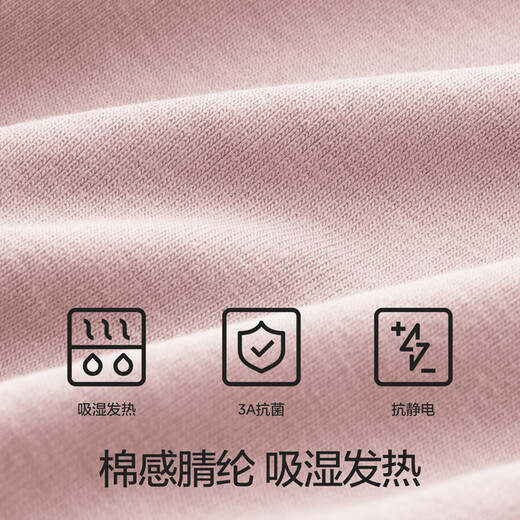 Banana thermal leather thermal pants men's autumn pants antibacterial heating antistatic slim leggings autumn and winter underwear men's red L