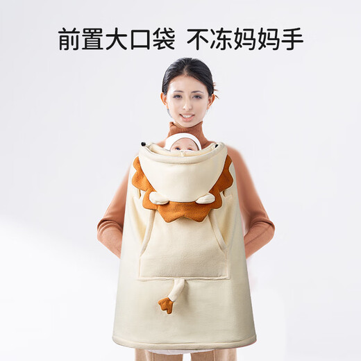 Xin'andai stroller blanket, waist stool, windproof quilt, autumn and winter windproof cloak, stroller seat cushion set-pink rabbit, fast delivery