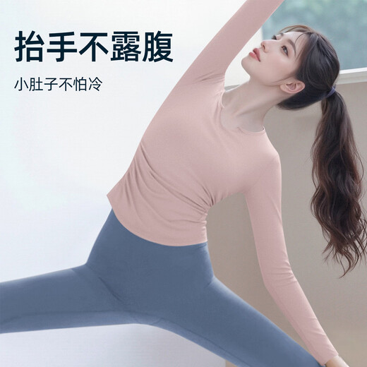 Shuangxiu's super-good-looking yoga clothes set can be worn outside, beautiful Pilates training clothes, long-sleeved autumn and winter fitness sports tops, nude pink tops L 110-120
