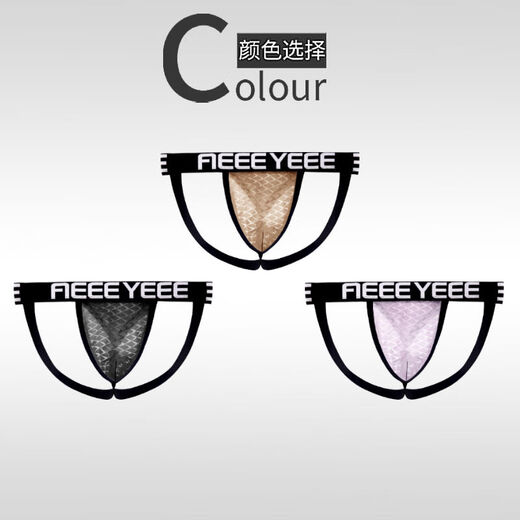 T-shirt men's sexy double-butt pants European and American classic wide belt u convex hip lift fitness QQ thong black + purple + coffee M