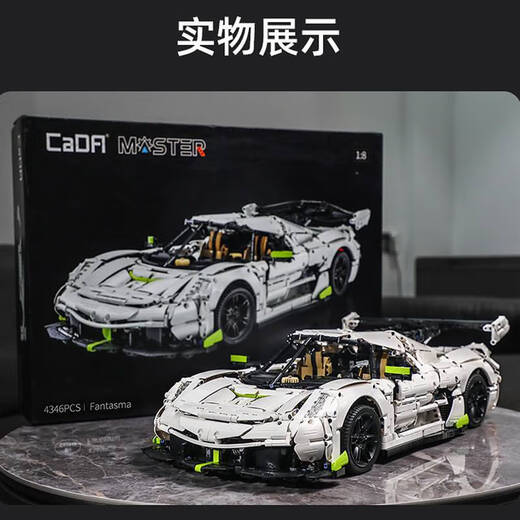 Double Eagle large remote control car model compatible with educational enlightenment sports car building blocks children's small particle toys wholesale C61016 919 endurance racing car (static version