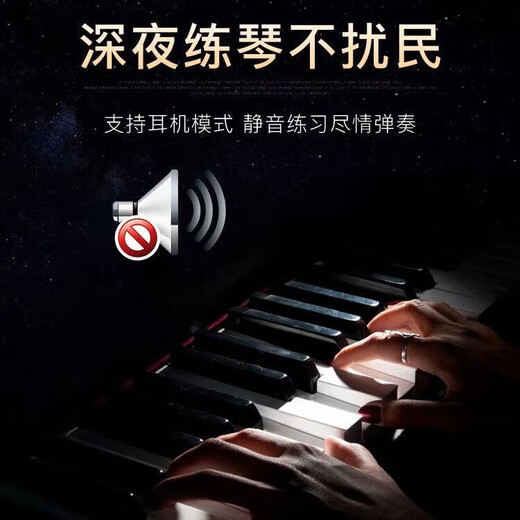 Yamaha electric piano 88-key heavy hammer kindergarten teacher professional grade upright smart beginner children's home electronic piano entry-level-strength-black wood grain vertical cover