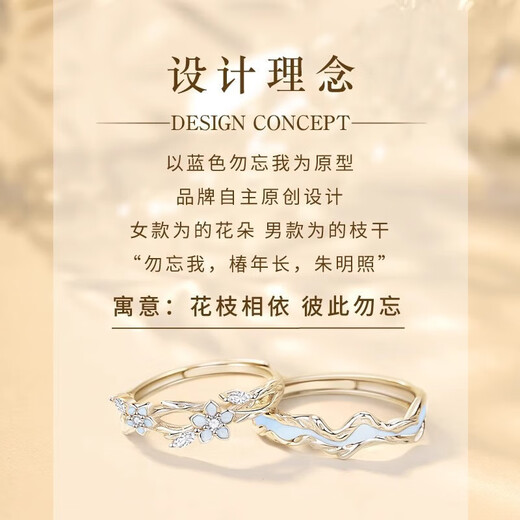 DRIG couple's ring 999 sterling silver ring for a woman and a man, wedding proposal, birthday gift for wife and girlfriend, forget-me-not couple's ring - luminous, light luxury gift box, opening adjustable