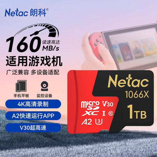 朗科（Netac）1TB TF（MicroSD）存储卡 U3 A2 4K 超至尊PRO版 适用于大疆运动相机gopro内存卡 读速160MB/s 