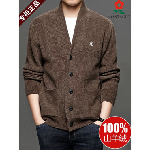 Montagut French Montagut men's cashmere sweater high-end knitted wool cardigan middle-aged jacket autumn and winter coat 9877 dark gray 3XL 185 recommended 170-185 Jin Jin is equal to 0.5 kg