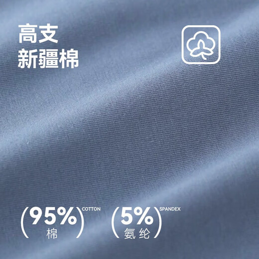 Made in Tokyo, safe and sterilized pure cotton men's underwear men's 10A antibacterial Xinjiang cotton boxer briefs large size boxer briefs 2XL