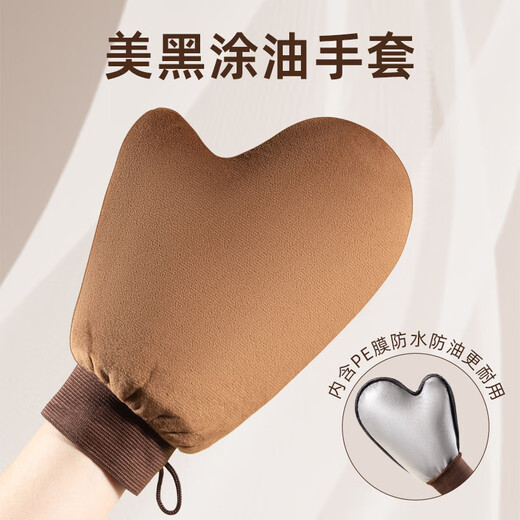 Today only, flocked tanning anti-humidity body lotion, makeup cream, facial oil, spa lotion application gloves, mobile style, large + small size, easy to apply, 2 pieces