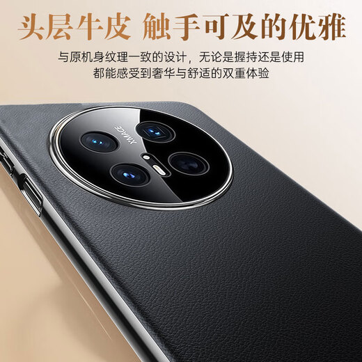 Xuanka first-layer genuine leather丨lens all-inclusive, suitable for Huawei Mate70 mobile phone case mate70 protective cover plain leather soft edge ultra-thin anti-fall anti-fingerprint business light luxury men and women
