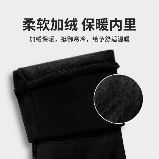 Gloves for men in winter, cold-proof, windproof, warm and velvet, outdoor riding, motorcycle leaking fingers, take-out touch screen gloves, SP exposed two-finger black