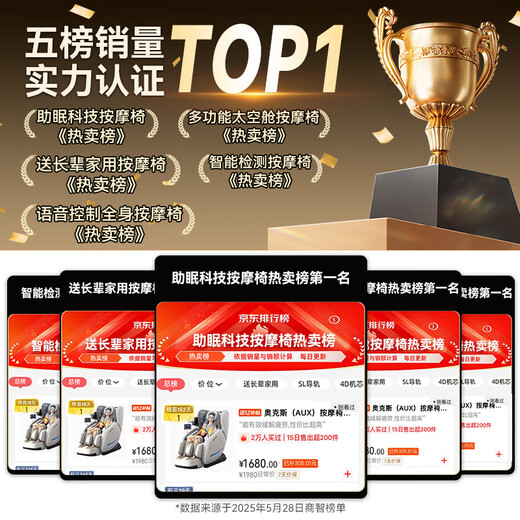 AUX Massage Chair Home Fully Automatic Full Body 2025 Top Ten Brands Space Capsule Kneading Zero Gravity Neck Lower Back Smart Massage Chair Practical Mother’s Day Gift for Parents Top Flagship Model丨Intelligent Control Seat Ventilation Waist and Leg Hot Compress Foot Roller