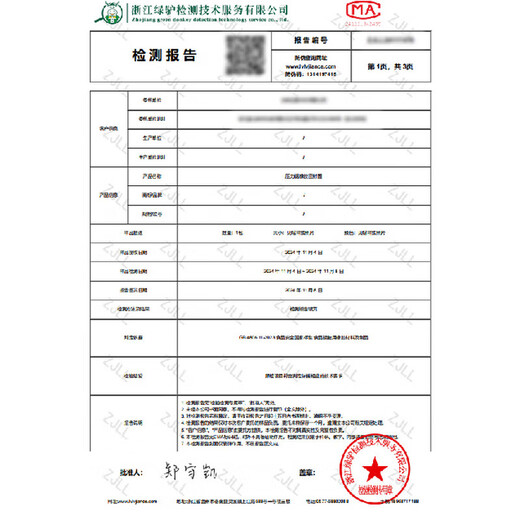 Midea electric pressure cooker rubber ring sealing ring electric pressure cooker rice cooker lid rubber ring 5/6 liter universal QC50A5/QC60A5 (3 buckles applicable)