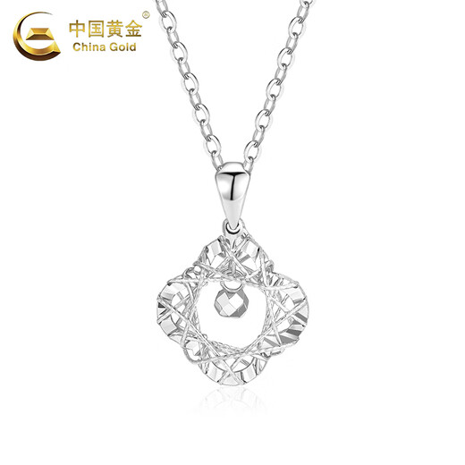 China Gold (CHINA GOLD) PT950 platinum four-leaf clover pendant women's new platinum necklace Valentine's Day birthday gift for girlfriend and wife Platinum four-leaf clover pendant about 1.8g free silver chain