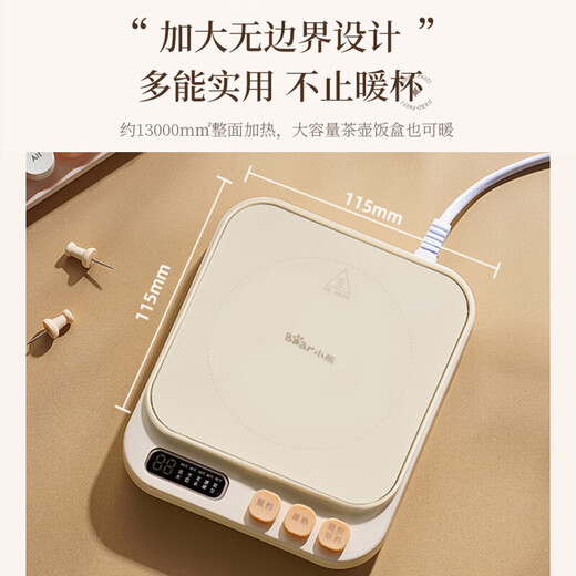 Bear thermos coaster, electric heating coaster, ceramic cup, constant temperature heater, cup warmer, office tea seat, bottle warmer, cup warmer, birthday gift for girlfriend and wife 0.3-0.6L, single coaster in gift box, 0.3L DRBD-P40F8