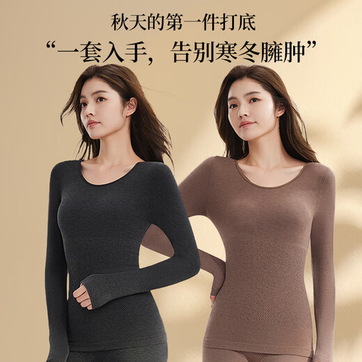 Tingmei Thermal Underwear Women's Wool Heated Autumn Clothes and Autumn Pants Seamless Slim Fit Autumn and Winter Body Suit Ka XL