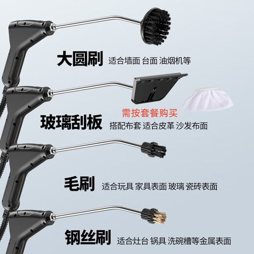 Kenit High Temperature Steam Cleaner Car Air Conditioner Kitchen Range Hood High Pressure Household Cleaning Artifact White - Safety Upgrade Water and Electricity Separation Model + Whole House Cleaning Set