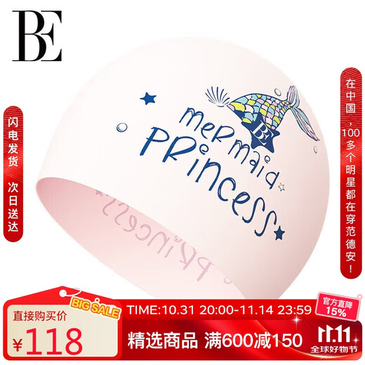 Vander'an (BALNEAIRE) swimming cap for adults, unisex, mermaid princess, silicone, non-slip, anti-removal, does not tie head, BYM052 coral pink