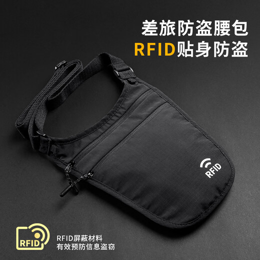 Tactical Bird Wealth Protector丨RFID anti-theft waist bag outdoor mobile phone bag travel backpack light and invisible ID key