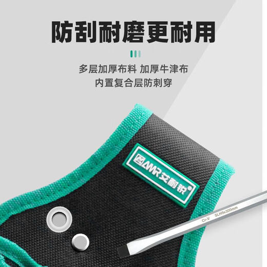 Jingeyu tool belt bag electrician special belt multi-functional repair tool bag waterproof thickened canvas tool bag SN5693 large multi-jack belt bag + belt (combination update)