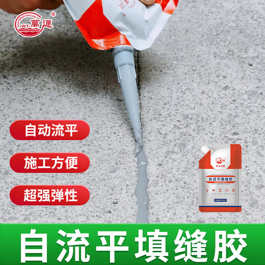 Wantong roof crack self-leveling waterproof glue polymer quick-drying joint glue cement-based joint filler leak repair king leak plug floor crack repair material old packaging