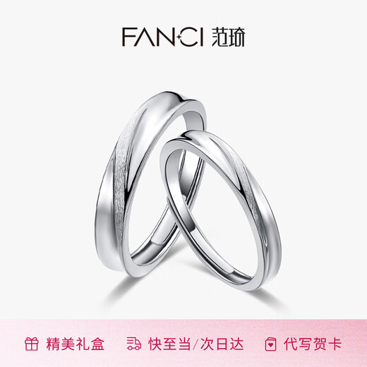 Fanci Fan Qi surround couple ring men and women silver ring opening adjustment birthday confession gift for girlfriend surround couple ring