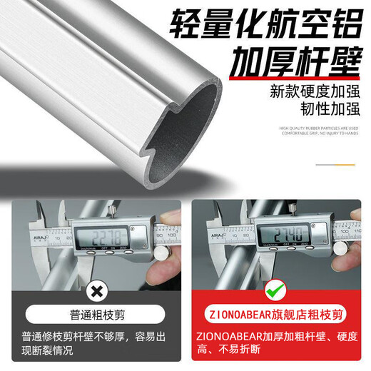 German precision scissors for branch cutting, flower and tree shears for pruning, hedges, gardening, thick branches and greening shears, telescopic pole, German newly developed and upgraded series - standard wave plus