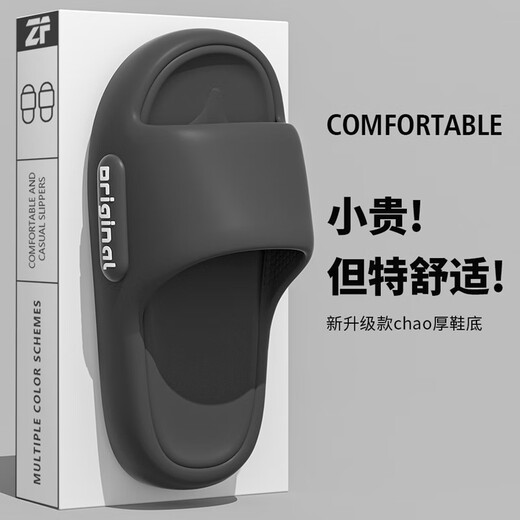 Youyifei slippers 2025 new men's fashion slippers EVA home indoor anti-odor anti-slip thick sole outer wear black EVA slippers 44-45 (too small. It is recommended to take a larger size)