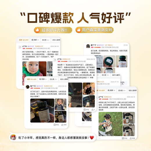 GLGFAS bovine colostrum immune globulin to improve immunity imported to enhance resistance to C-type middle-aged and elderly women and children 90 capsules