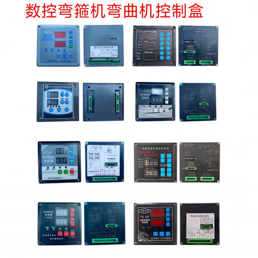 Single and double pedal CNC automatic manual automatic steel bar hoop bending machine plate encoder controller Hoop bending machine JWG09 controller