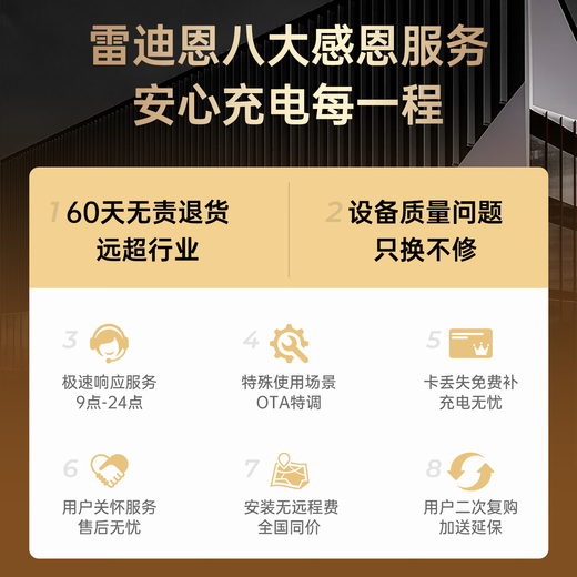 Radiant home charging pile new energy 7KW is suitable for ideal Tesla BYD Xpeng Xiaomi Solid Rock 7KW 4G version Solid Rock Series