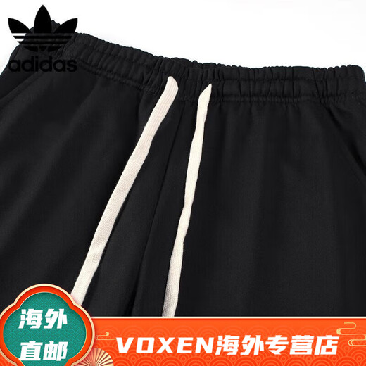 Adidas Clover spring and autumn new sports running pants for men and women, casual straight loose sports trousers, black 2XL 145-165Jin Jin equals 0.5 kg