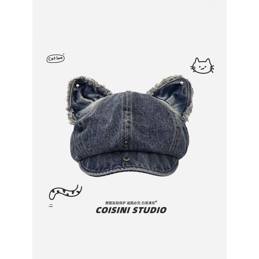 芭麦图八角贝雷帽女猫耳翻檐复古文艺百搭水洗做旧 牛仔色 均码