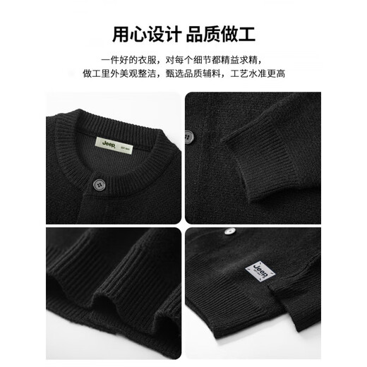 Jeep (JEEP) Sheep Wool JEEP Jeep American Henry Neck Sweater Men's Early Autumn High-Quality Knitted Sweater Clothes Black_Official Authentic M_Recommendation_100-120Jin Jin is equal to 0.5 kg