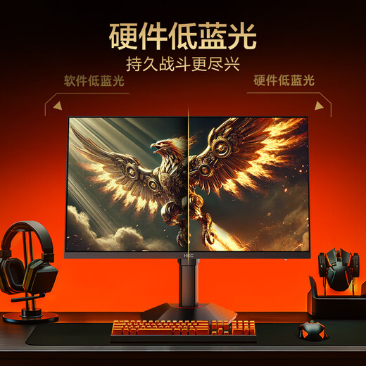 HKC 27英寸2K高清235Hz FastIPS屏10bit硬件低蓝光HDR400电竞三角洲1ms游戏旋转升降显示器 战舰S7