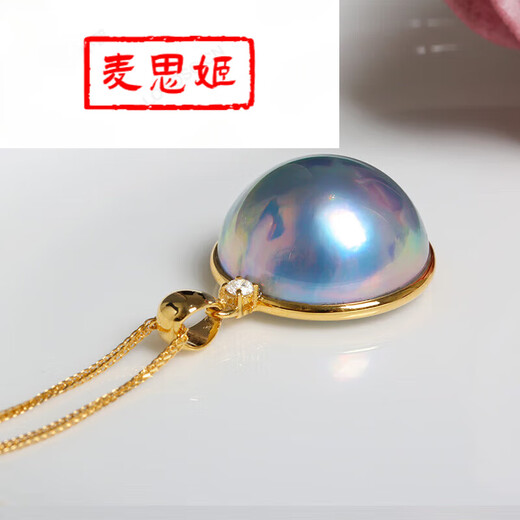 Maisiji Seawater Mabe Pearl Pendant Starry Sky Blue Starry Sky Blue Mabe Pendant Not 18mm 18mm