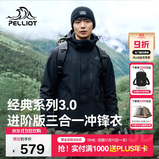 Pelliot Mountain Classic 3.0 Jacket Three-in-One Men's and Women's Autumn and Winter Warm Jacket 115301054 Black XL