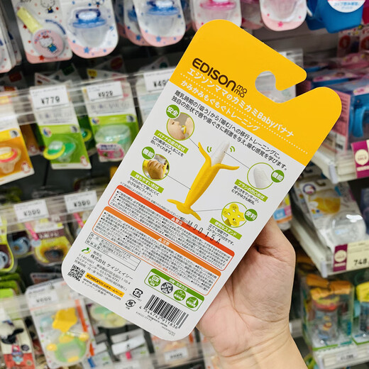 Pigeon Japan original purchase KJC baby banana-shaped molar stick for infants and young children chewing gum teether for 3 months and above, banana teether + blue Donald Duck anti-falling chain with ring