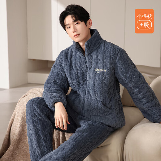 紫色花语【加绒加厚】秋冬男士睡衣珊瑚绒法兰绒外穿家居服新款云岑蓝XL