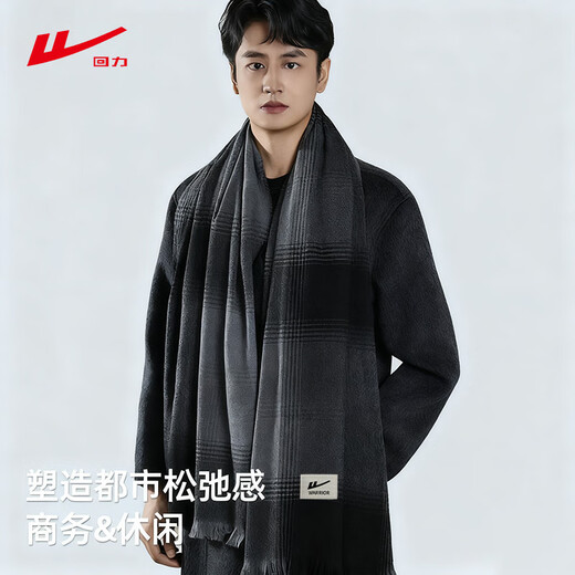 Pull-back scarf for men in winter high-end versatile autumn and winter knitted warm scarf for young people as a birthday gift for boyfriend