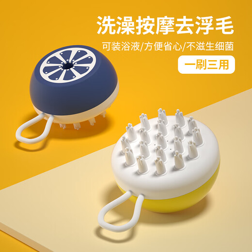 Dog pet massage bathing cat and dog universal silicone cleaning and bathing artifact scrubbing brush hair comb hair removal yellow + dense comb hair