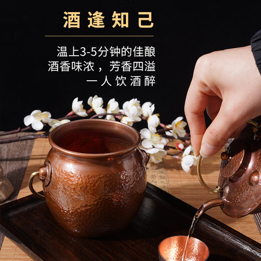 Fat Donglai's same style pure copper wine warmer wine jug wine warmer wine jug household hot wine jug old-fashioned warm wine set half pure copper wine cup 1