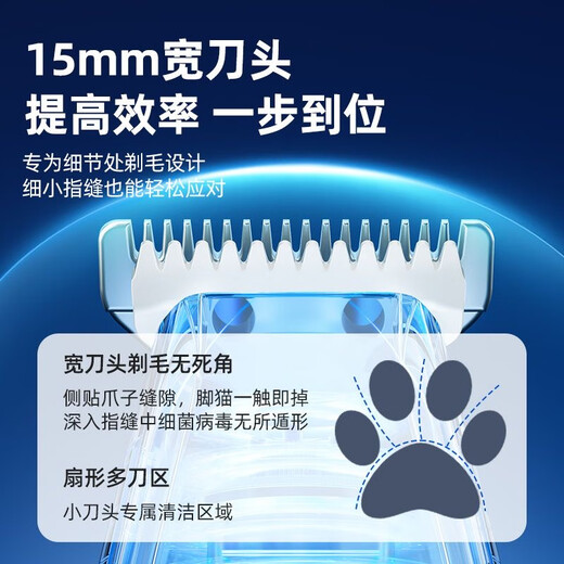 TYZAYR Japanese pet shaver, all-in-one hair suction machine, cat foot shaver, pet-specific dog hair pusher, electric hair clipper, bass and low vibration, no shaving, pearl white, complete set of care tools