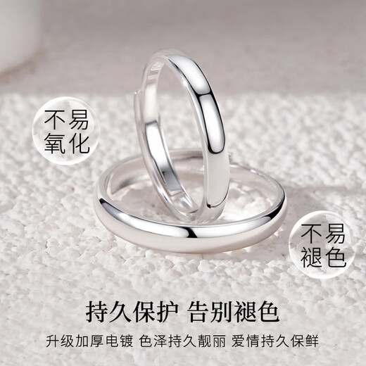China Gold (CHINA GOLD) Couple Rings Pure Silver 999 Sterling Silver Rings A Pair of Female Anniversary Birthday Gifts for Girlfriends and Wife