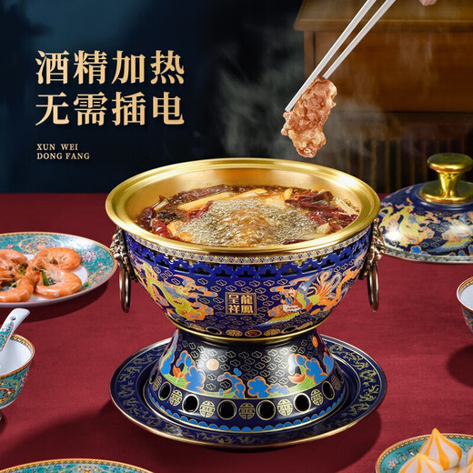 景泰蓝铜火锅酒精炉火锅专用锅铜锅单人火锅小火锅锅具一人一锅 大号塔型-龙凤款 24cm