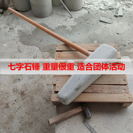 Shijanu natural solid wood hammer for making glutinous rice cakes and rice cakes wooden pestle stone mortar stone nest wooden hammer large round head wooden hammer can be customized straight-shaped wooden hammer extra large_diameter 10cm
